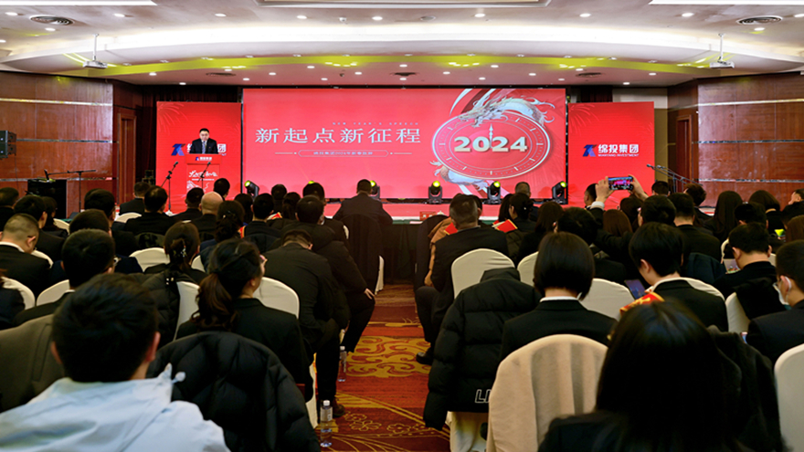 大会现场 大会现场