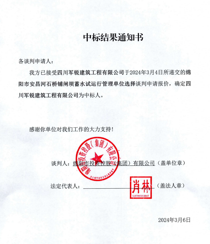 �б���֪ͨ��