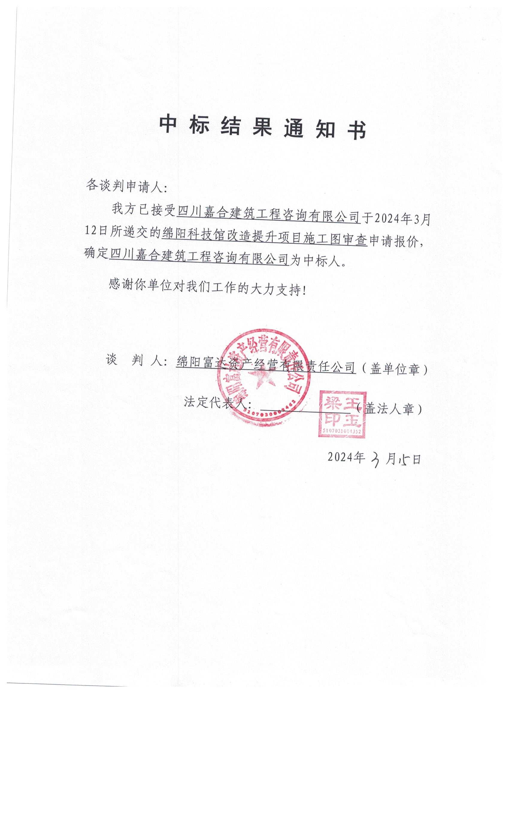 �б���֪ͨ��