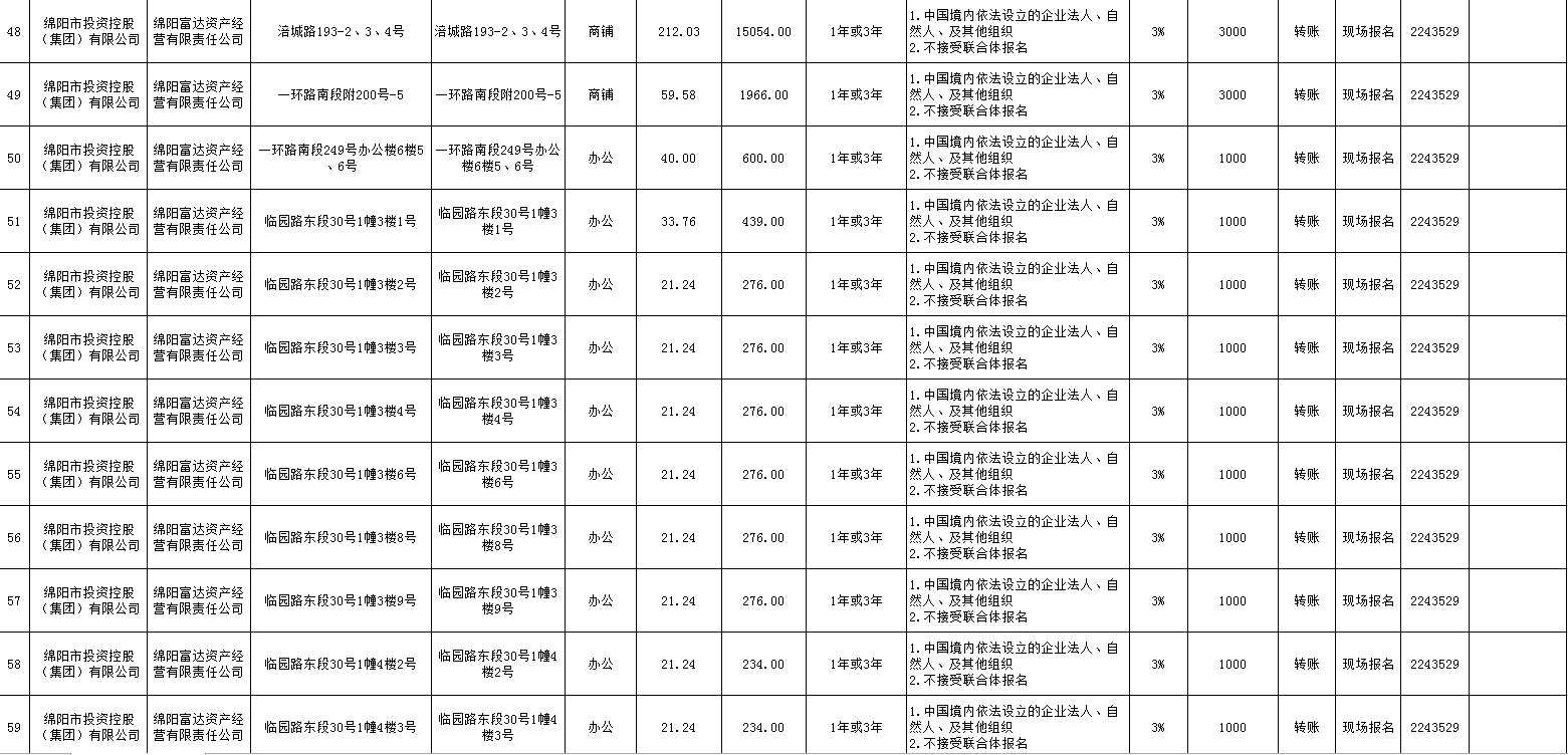 ΢��ͼƬ_20240319170237