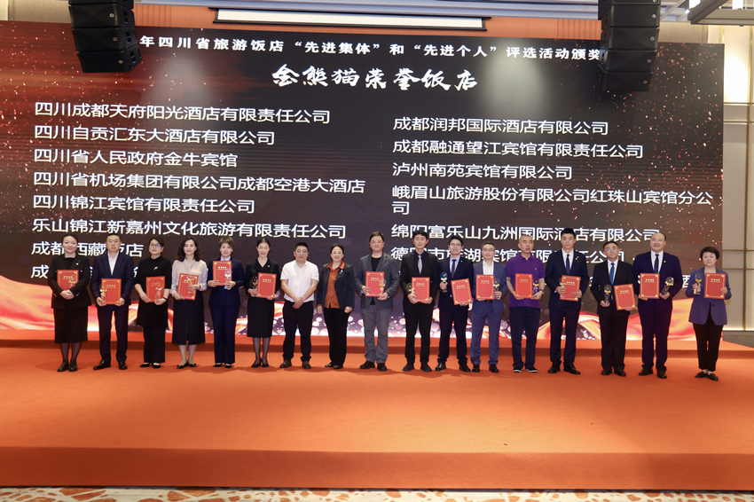 20240429-21�Ƶ��ٻ񡰽���è�������ꡱ