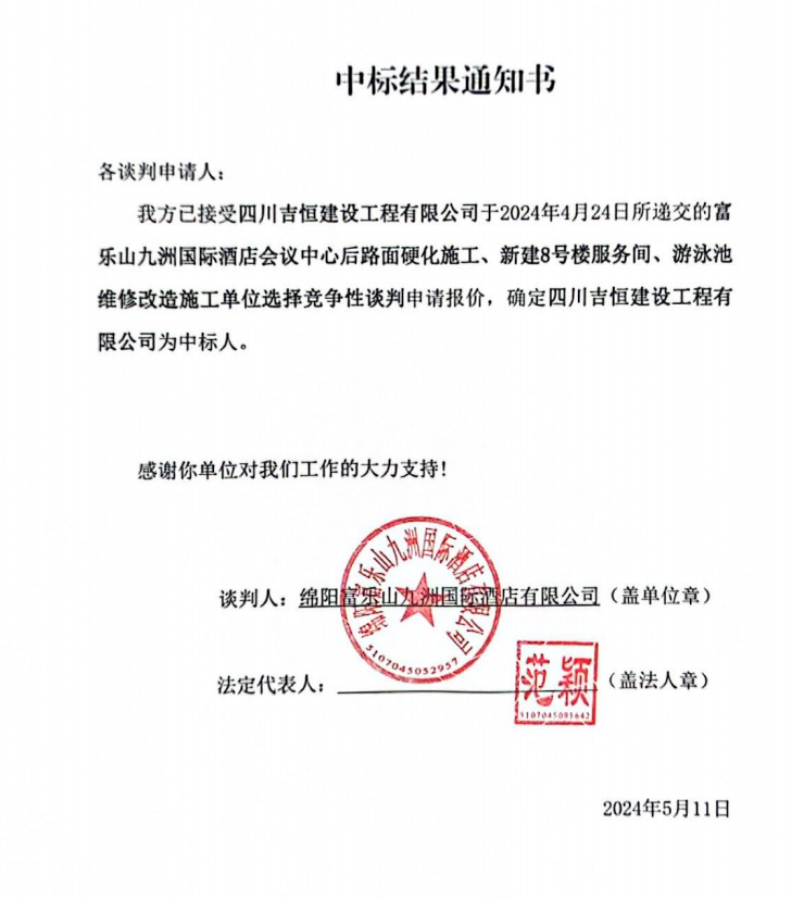 �б���֪ͨ��