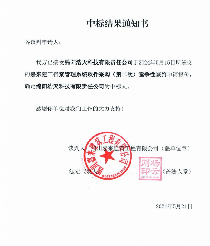 �б���֪ͨ��