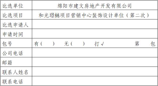 20240509-42 20240509-42