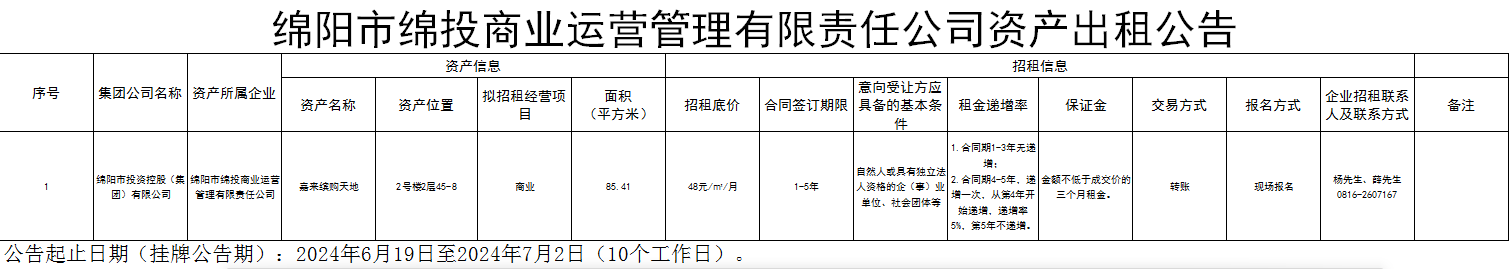 ΢��ͼƬ_20240621103922