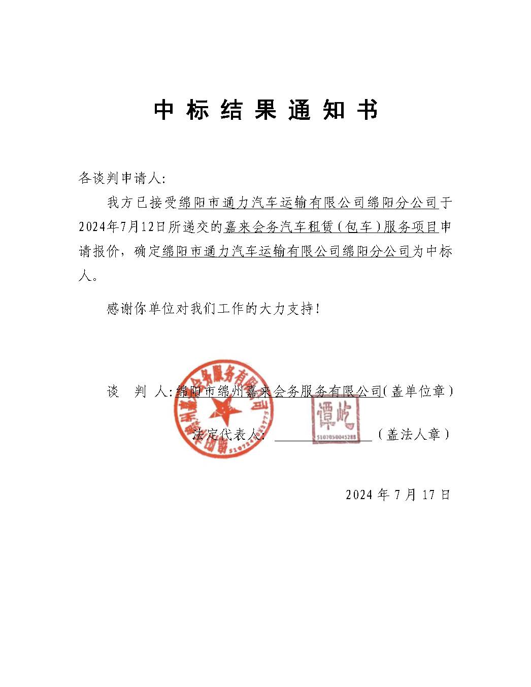 ������������б���֪ͨ��