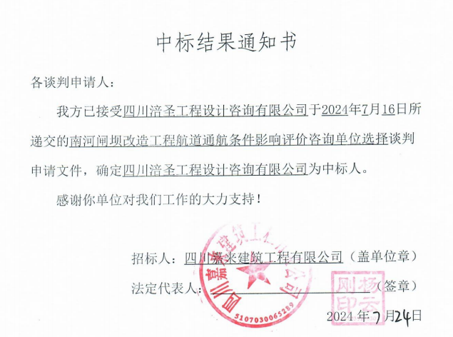 �Ϻ�բ�Ӹ��¹��̺���ͨ������Ӱ��������ѯ��λѡ���б���֪ͨ��