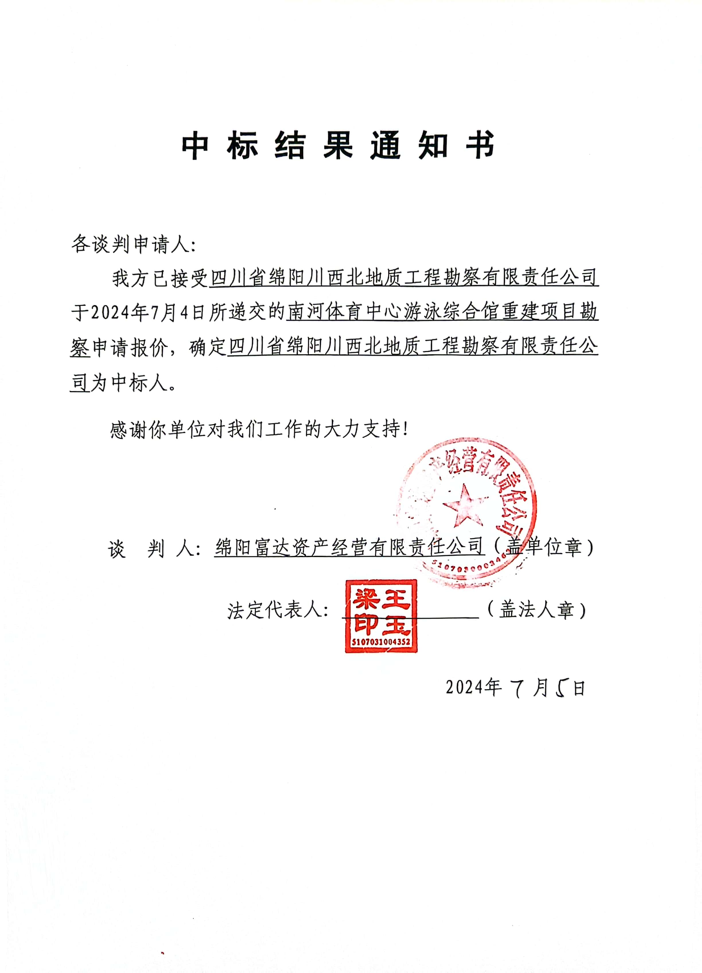 �����б���֪ͨ��