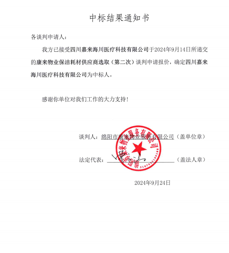 �б���֪ͨ��