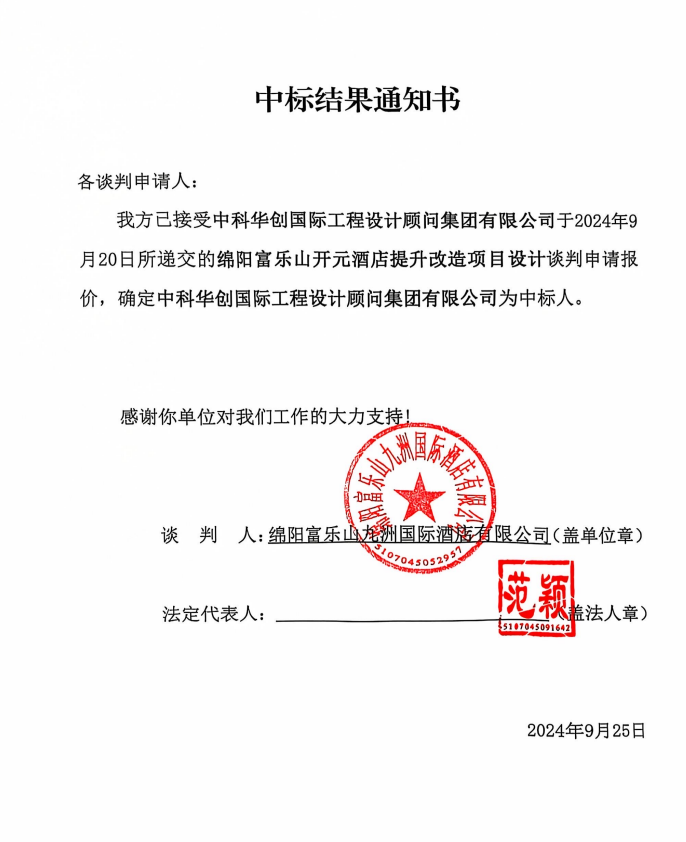 �б���֪ͨ��