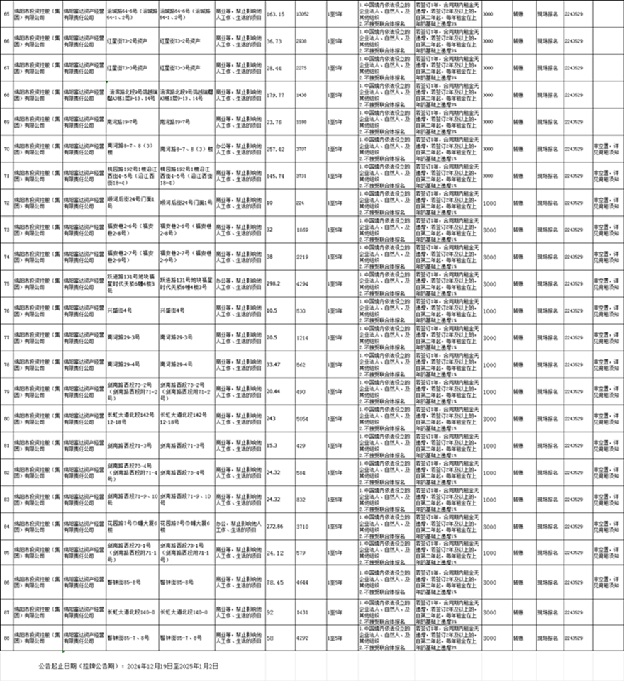 ΢��ͼƬ_20250110101146