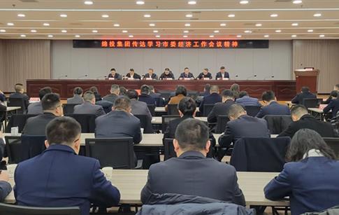 ׯ�кͶ�����վ����ת��ѧϰ��ί�������鼯����ؼ���Ҫ����ͬ־ѧϰ�᳹���Ķ�ʮ������ȫ�ᾫ������ྫ��