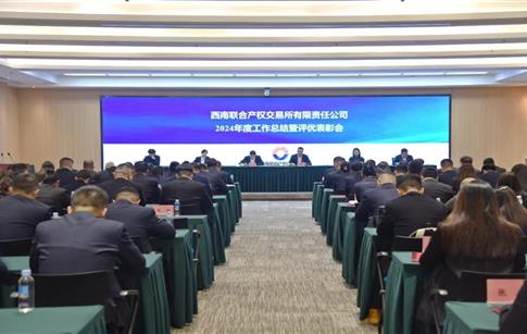 �������ϲ�Ȩ���������������ٻ�2024��ȡ������֧�������ƺ�