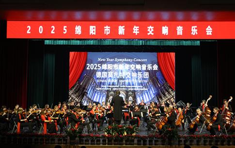 ӭ��2025����!����һ��Ī���ؽ�����֮Լ