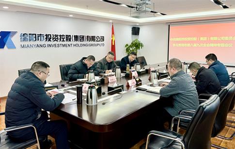 ׯ�кͶ�����վ���ŵ�ί�ٿ�ѧϰ�᳹��ί�˽�Ŵ�ȫ�ᾫ��ר�⼯��