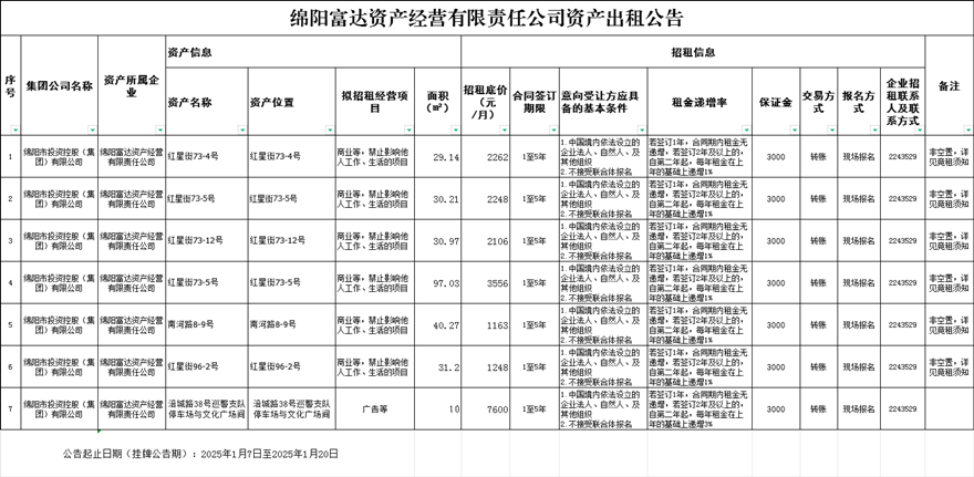 ΢��ͼƬ_20250107162401