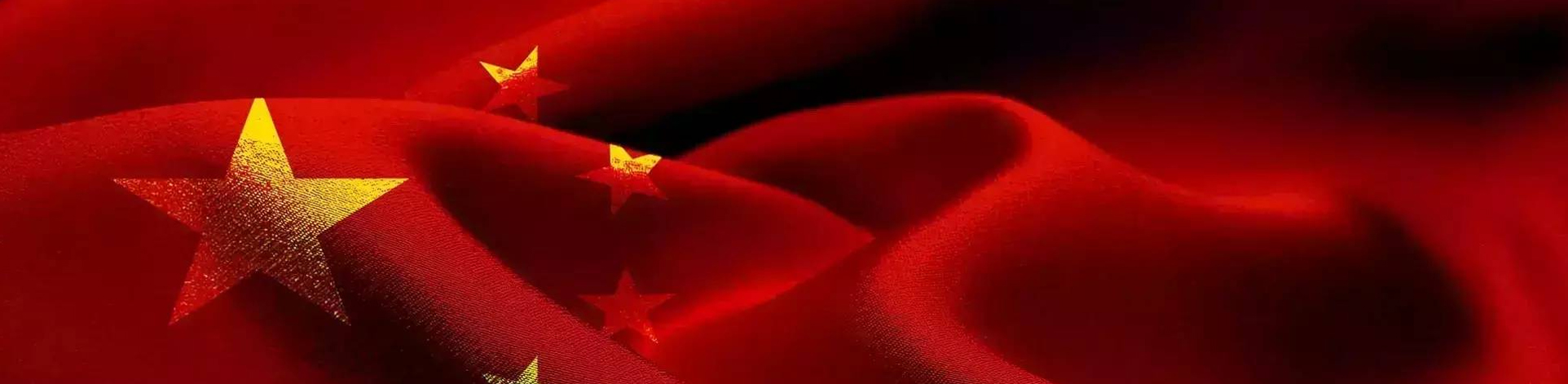 ׯ�к���Ϸ(�й�)�ɷ����޹�˾-����