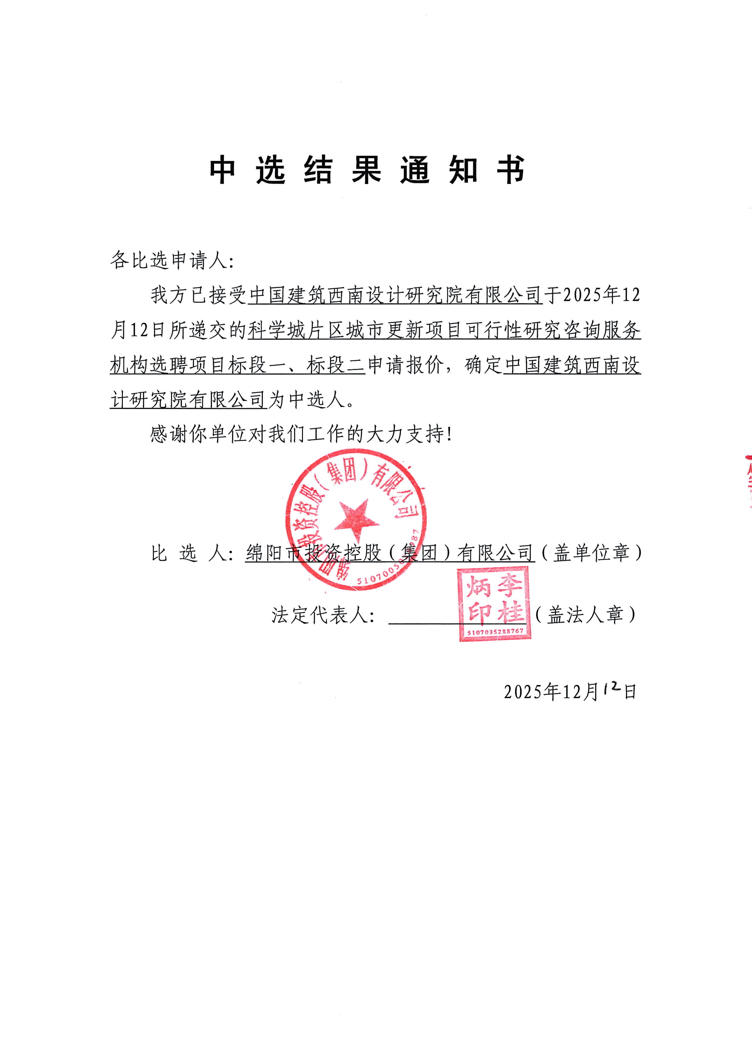 庄闲和游戏(中国)股份有限公司-官网