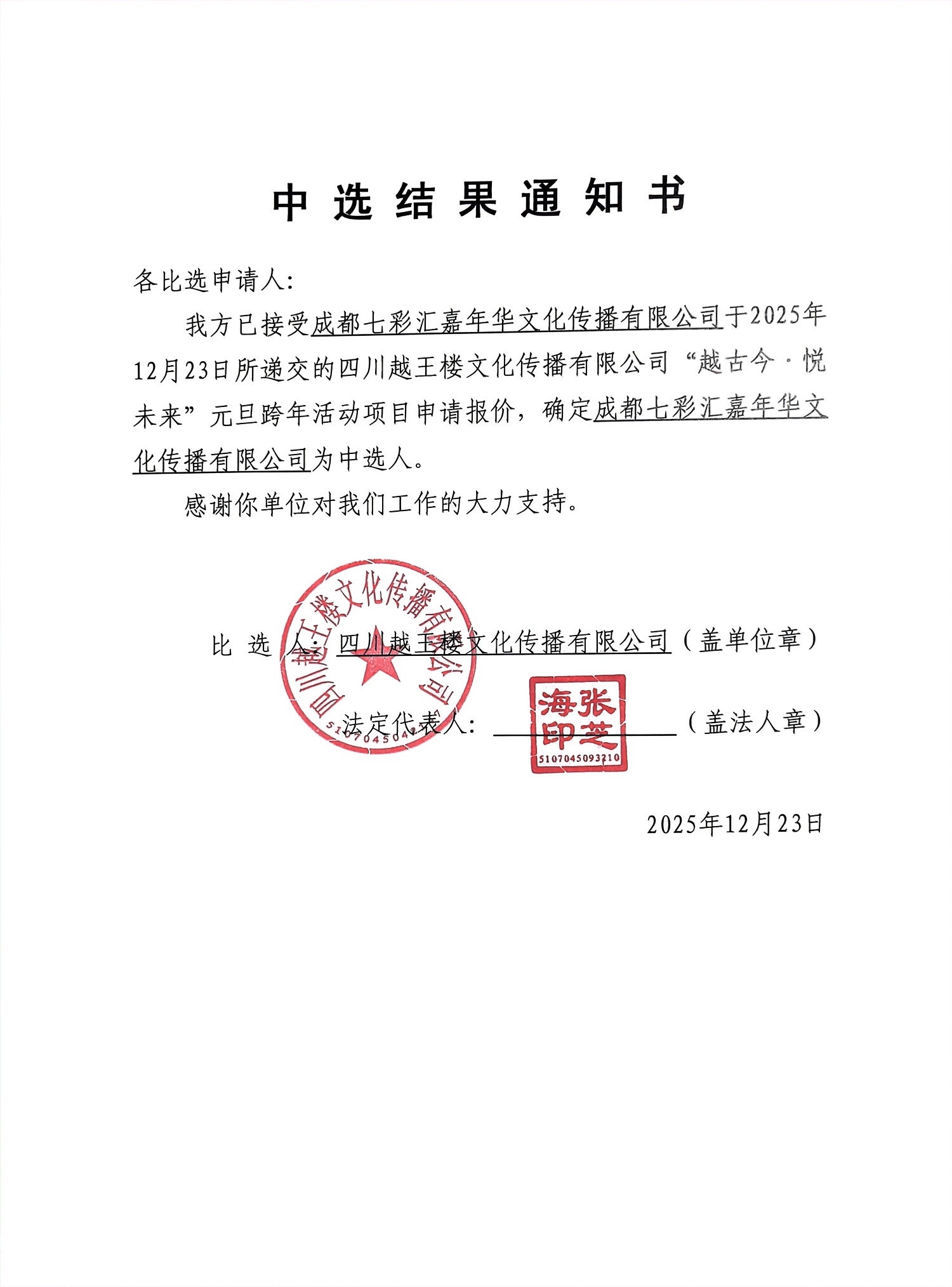 庄闲和游戏(中国)股份有限公司-官网