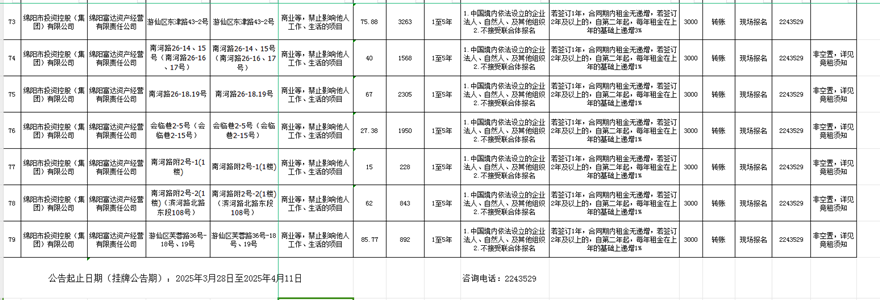29feb622102f48ed