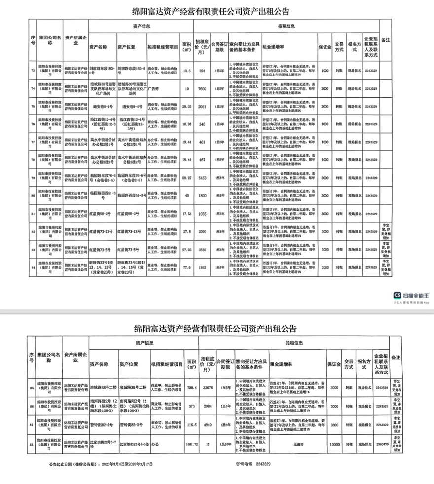 760f59ab30a871e5