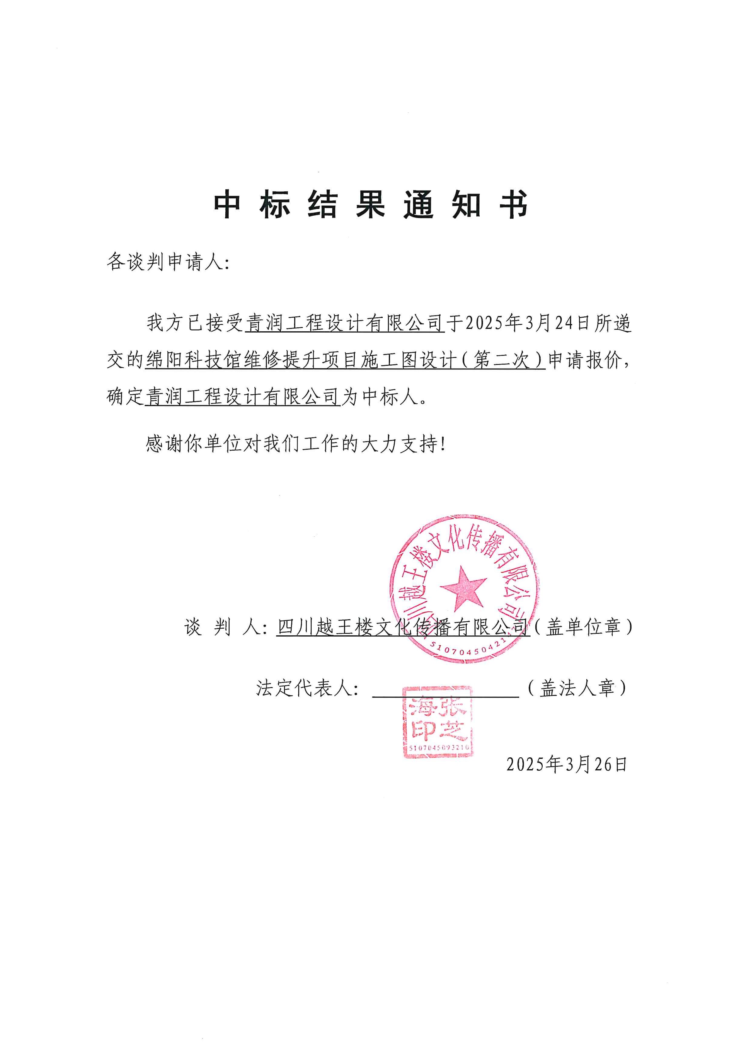 庄闲和游戏(中国)股份有限公司-官网