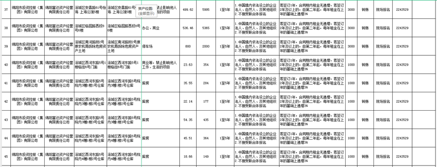 e245240b39f89715