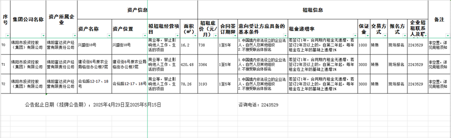 8e6901c424b2488a