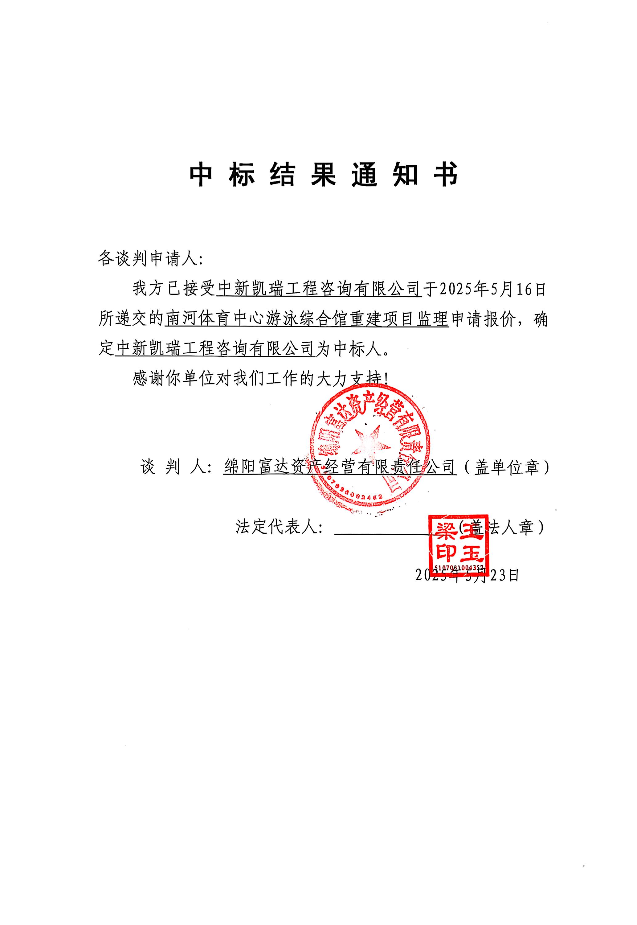 庄闲和游戏(中国)股份有限公司-官网