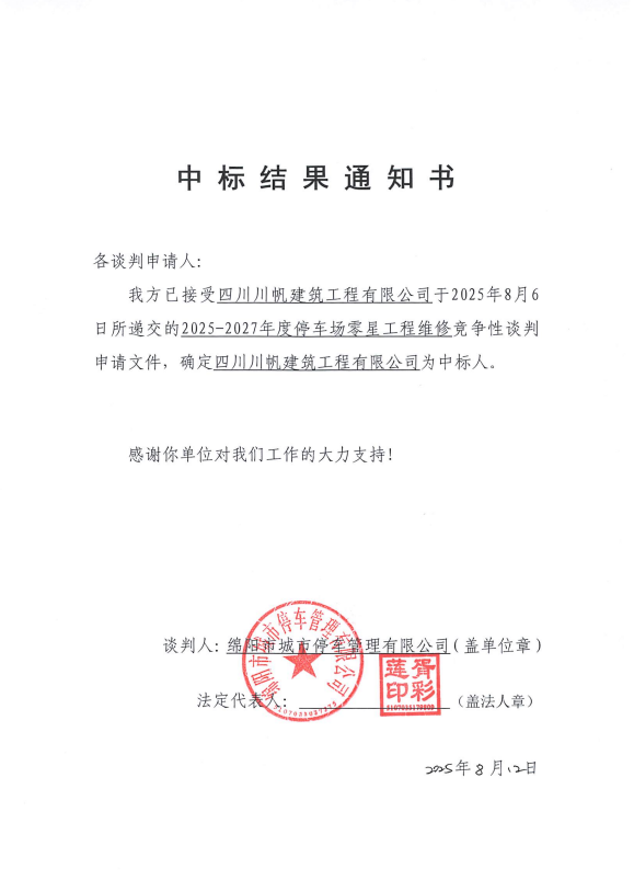 ab6670ee66eecf79