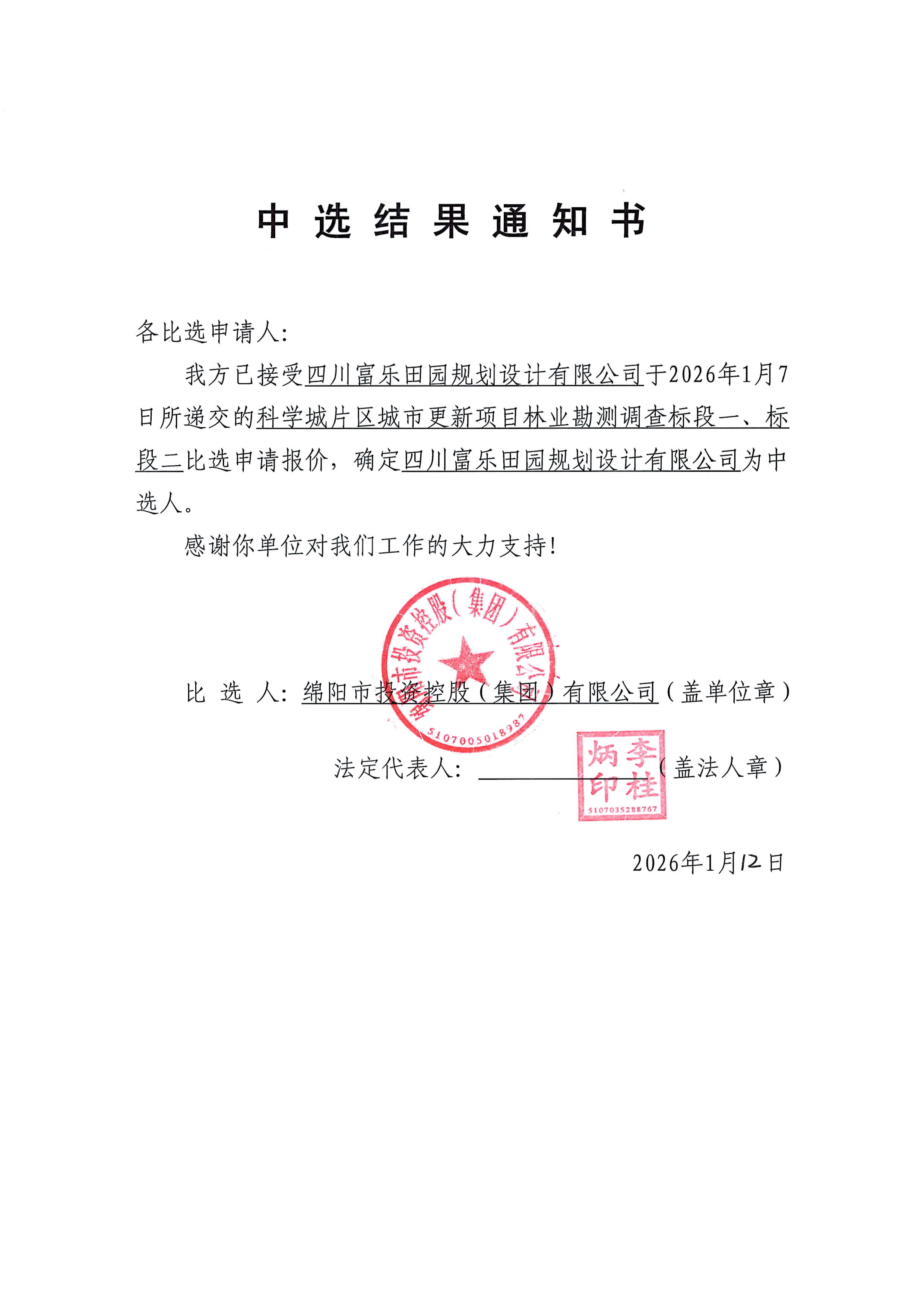 庄闲和游戏(中国)股份有限公司-官网