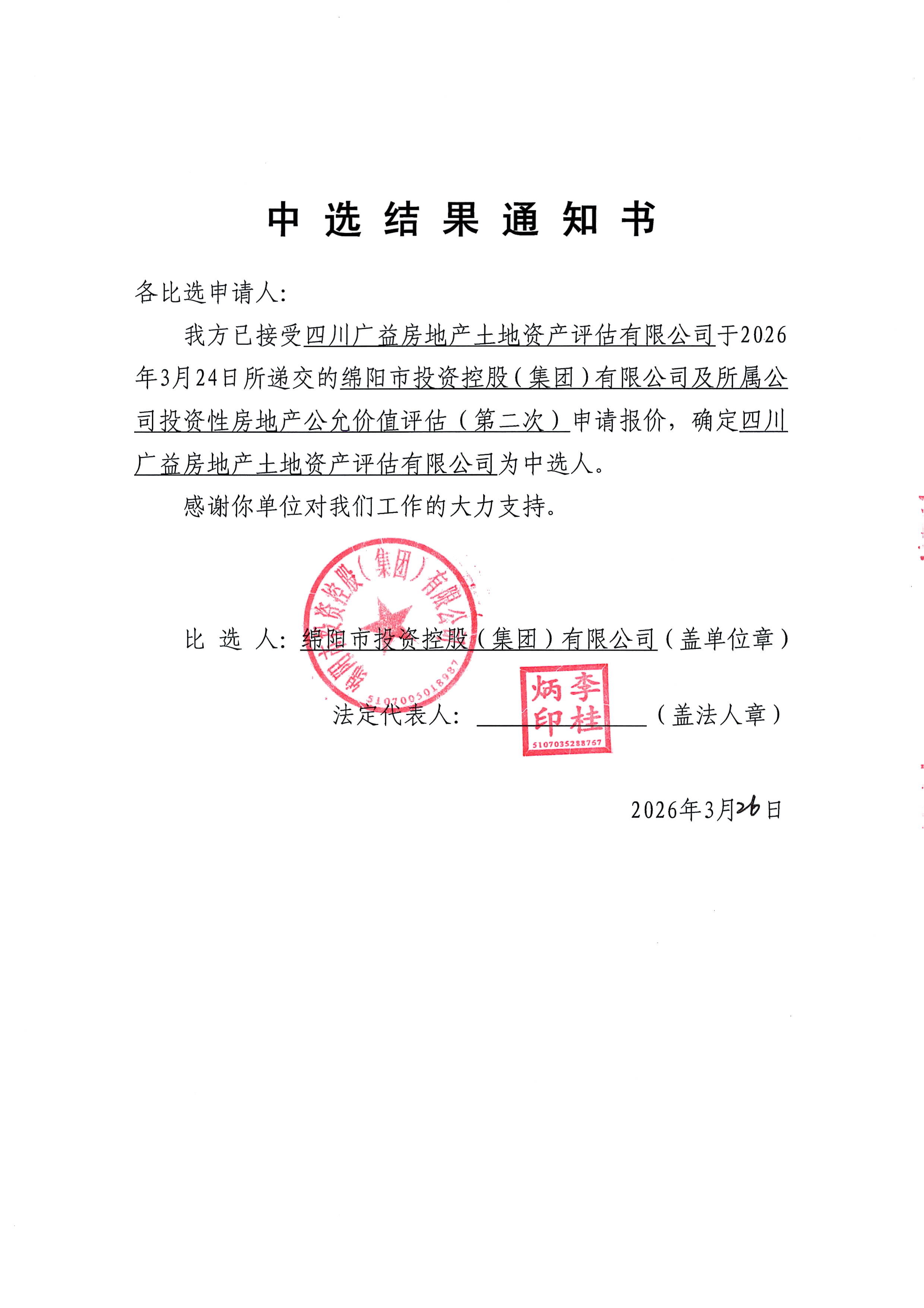 庄闲和游戏(中国)股份有限公司-官网