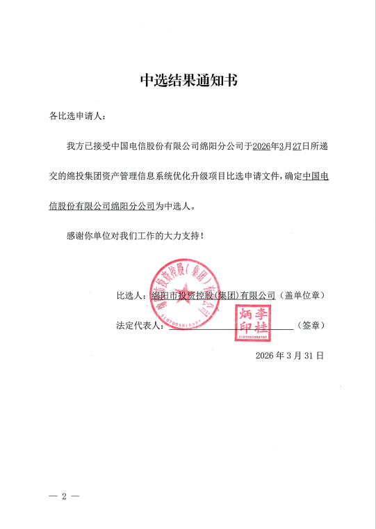300dcf8d-0be5-475b-98d4-af2c18d57c2f.png