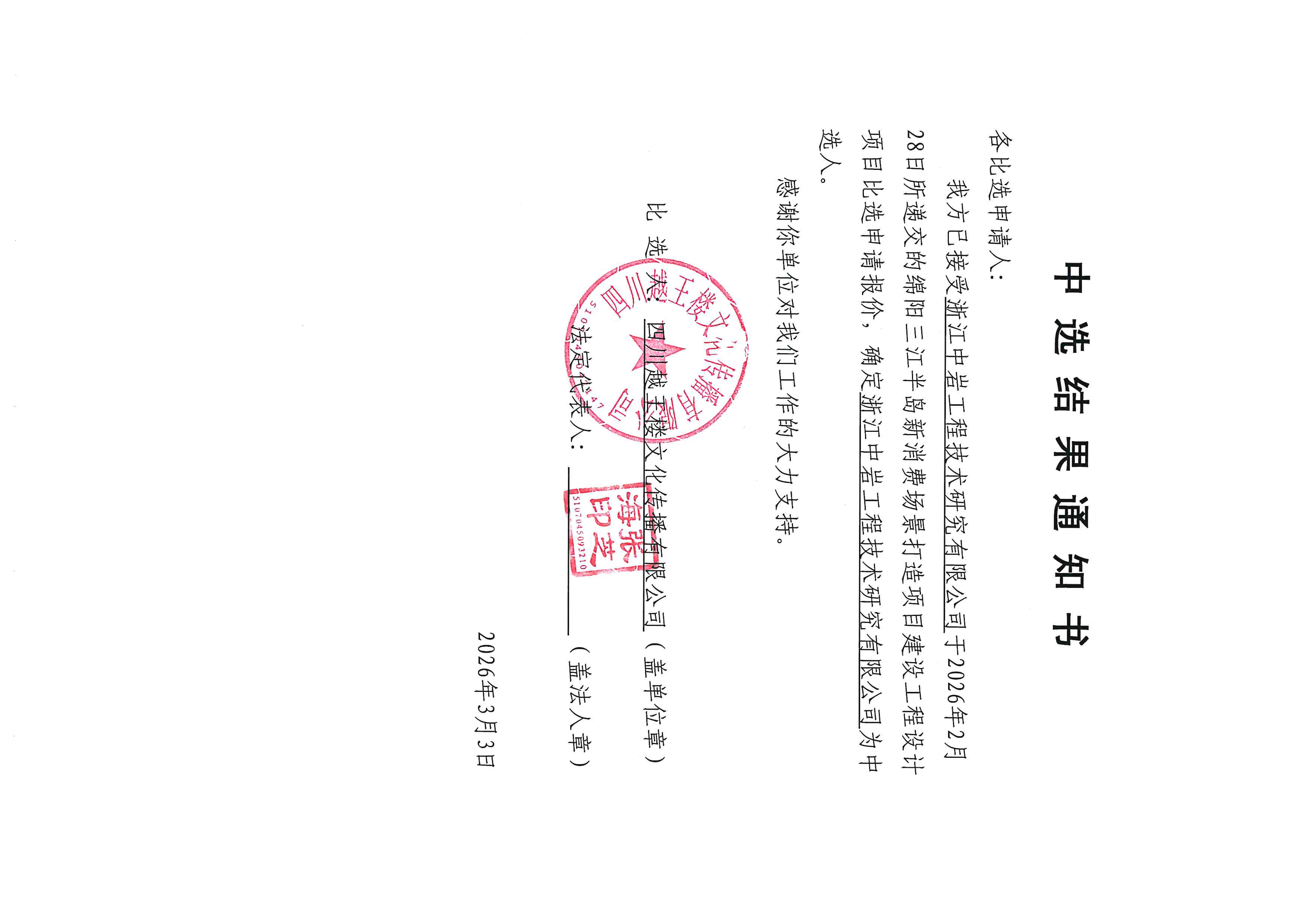 庄闲和游戏(中国)股份有限公司-官网