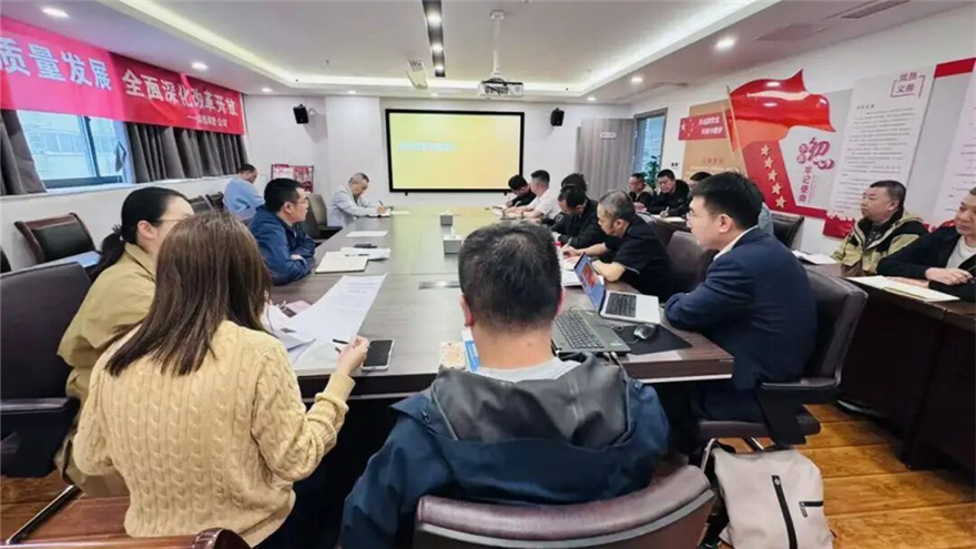 筑牢合规基石? 聚力行稳致远——庄闲和对子网站商管进行合规治理专题培训