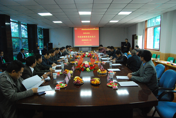 ׯ�к���Ϸ(�й�)�ɷ����޹�˾-����