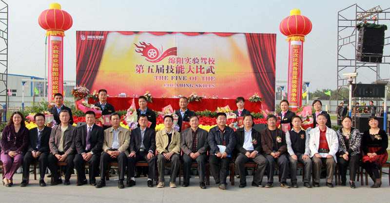 ׯ�к���Ϸ(�й�)�ɷ����޹�˾-����