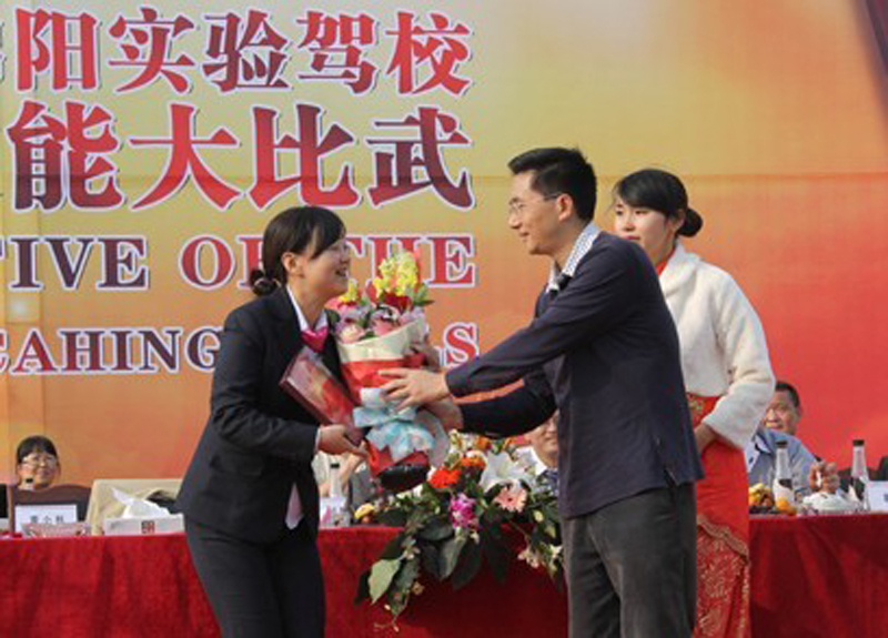 ׯ�к���Ϸ(�й�)�ɷ����޹�˾-����