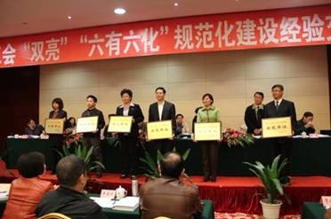 ׯ�к���Ϸ(�й�)�ɷ����޹�˾-����