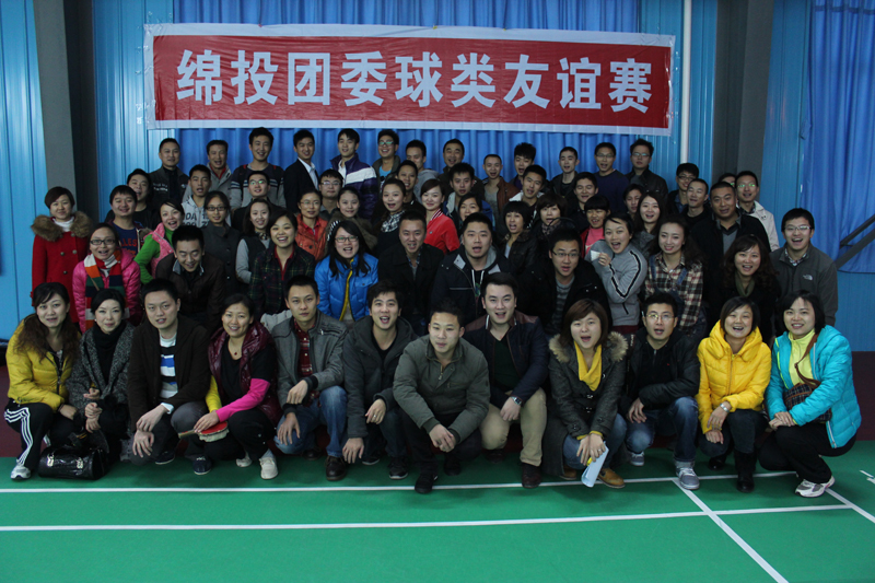 ׯ�к���Ϸ(�й�)�ɷ����޹�˾-����