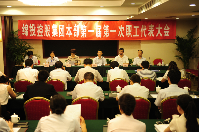 ׯ�к���Ϸ(�й�)�ɷ����޹�˾-����