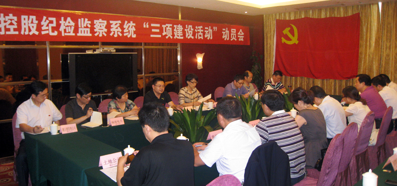 ׯ�к���Ϸ(�й�)�ɷ����޹�˾-����