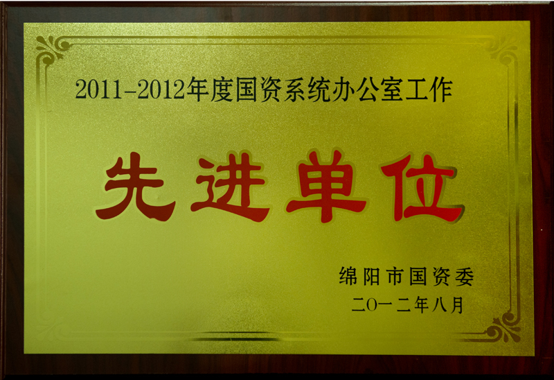 ׯ�к���Ϸ(�й�)�ɷ����޹�˾-����