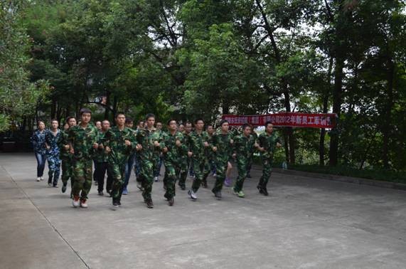 ׯ�к���Ϸ(�й�)�ɷ����޹�˾-����