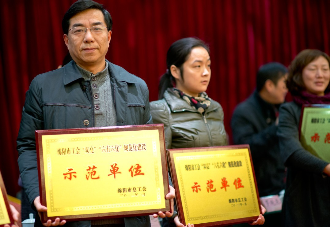 ׯ�к���Ϸ(�й�)�ɷ����޹�˾-����