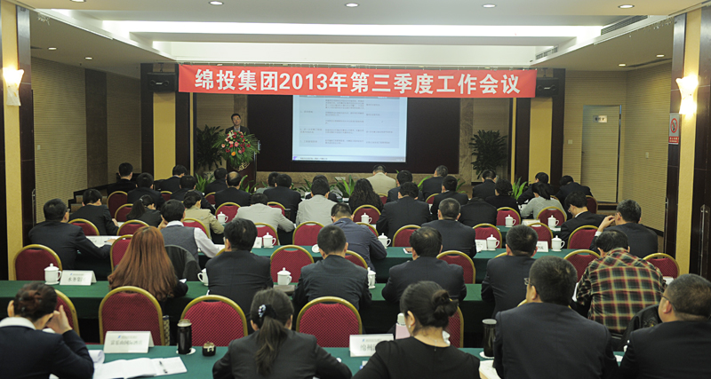 ׯ�к���Ϸ(�й�)�ɷ����޹�˾-����