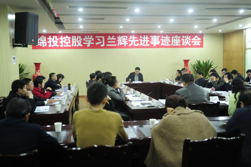 ׯ�к���Ϸ(�й�)�ɷ����޹�˾-����