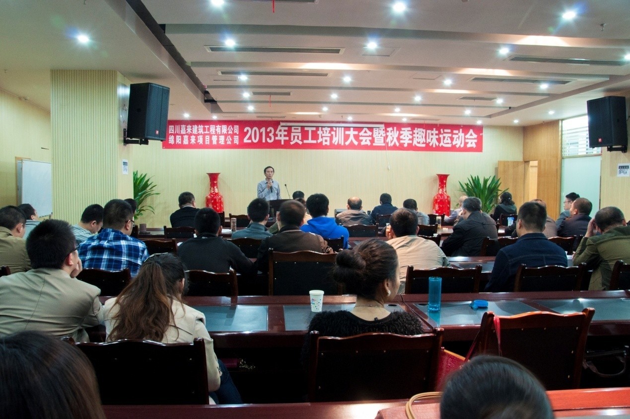 ׯ�к���Ϸ(�й�)�ɷ����޹�˾-����