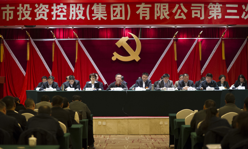 ׯ�к���Ϸ(�й�)�ɷ����޹�˾-����