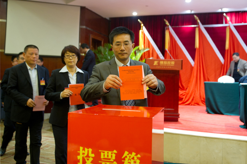 ׯ�к���Ϸ(�й�)�ɷ����޹�˾-����